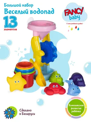 Увлекательные игрушки для ванной - фото