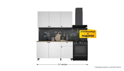 Интерьерные идеи для кухни: фотографии от Ikea