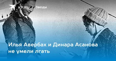 Фотография Ильи Авербаха: живые картины из мира кино