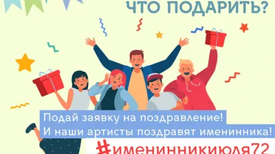 Изображения с поздравлениями в формате WEBP