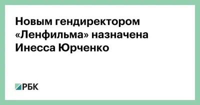 Инесса Юрченко: кинозвезда на фото с неповторимым обаянием