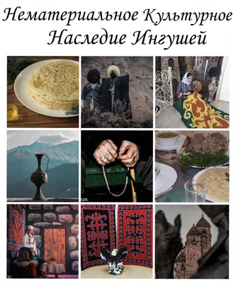 Фотографии блюд ингушской кухни, которые заставят вас захотеть попробовать каждое из них