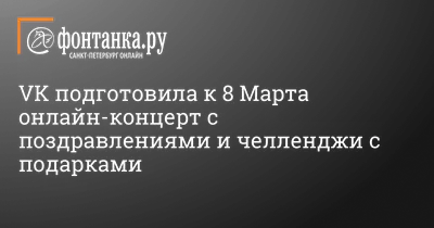 Уникальные фото-возможности: интерактивные картинки для 8 марта