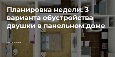 Интерьер прихожей в панельном доме: гармония и практичность