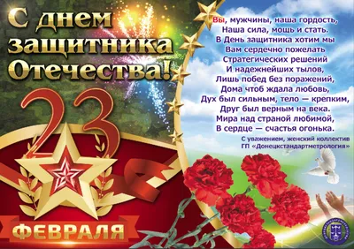 Интересные картинки с 23 февраля: скачать бесплатно в формате JPG, PNG, WebP