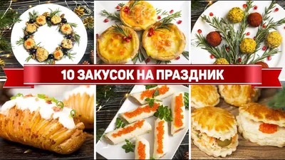 Новогодний стол в разнообразных форматах: JPG, PNG, WebP