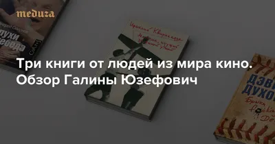 Ираклий Квирикадзе на фотографиях с поклонниками