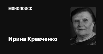 Эксклюзивные фото Ирины Кравченко: коллекция