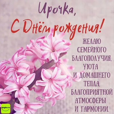 Фотографии Ирочки в день ее рождения! Особенные моменты!