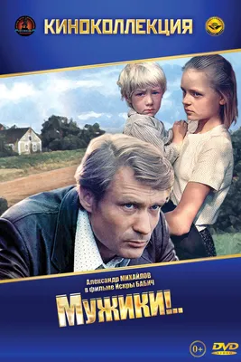 Искра Бабич на фото: выберите размер и формат