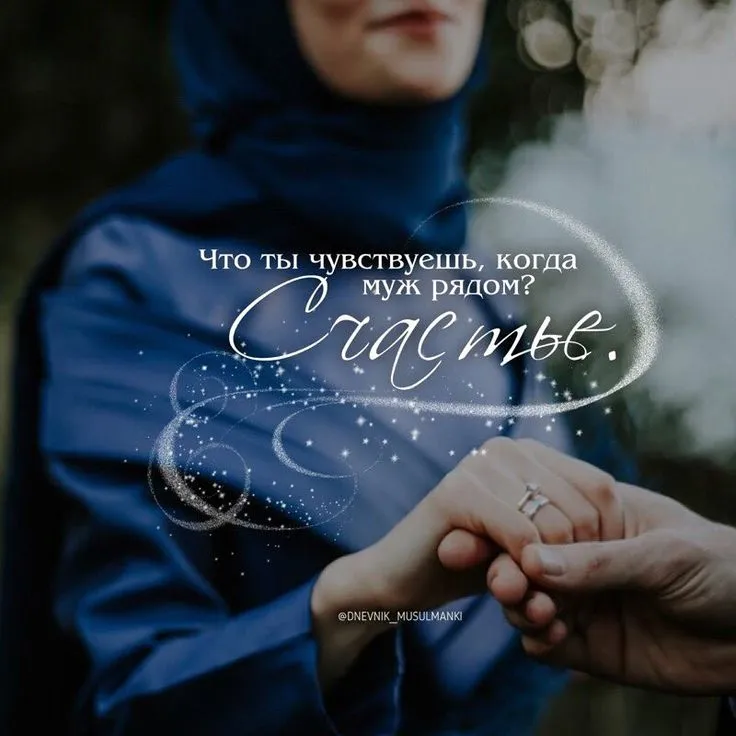 Фото по запросу Islam