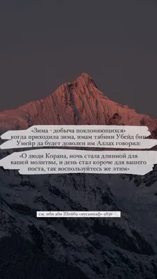 Исламские картинки про любовь в контакте: расширьте свое понимание исламской любви с этими великолепными фотографиями