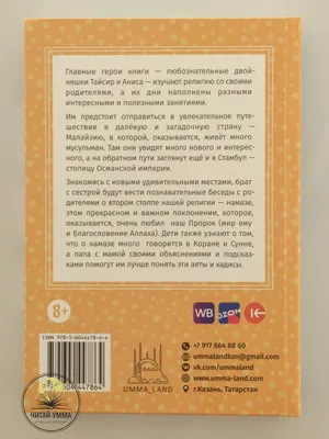 Исламские картинки про любовь в контакте: расширьте свое понимание исламской любви с этими великолепными фотографиями