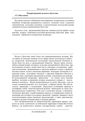 Исламские Картинки С Надписью Про Жизнь: Удивительные фото с исламскими надписями о жизни