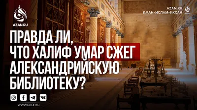 Исламские Картинки С Надписью Про Жизнь: Интересные фото с исламскими надписями о смирении и покорности