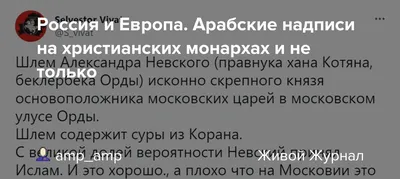 Исламские Картинки С Надписью: Изображения, которые вдохновляют и приносят радость