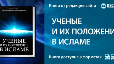 Арт-фото с надписью Священный Коран в качестве 2024 года