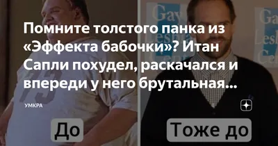 Итан Сапли: Изображения, которые запечатлевают его профессионализм