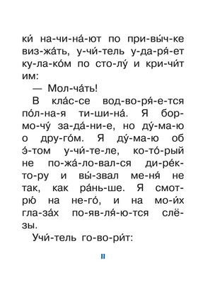 Полезные смешные картинки для вас. Выберите размер и скачайте бесплатно.