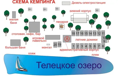 Обои на телефон с изображением Юг телецкого озера