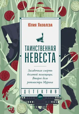 Юлия Яковлева: кадры, передающие ее стиль и харизму