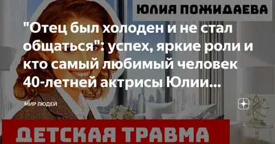 Фотография Юлии Пожидаевой: идеальное сочетание света и тени