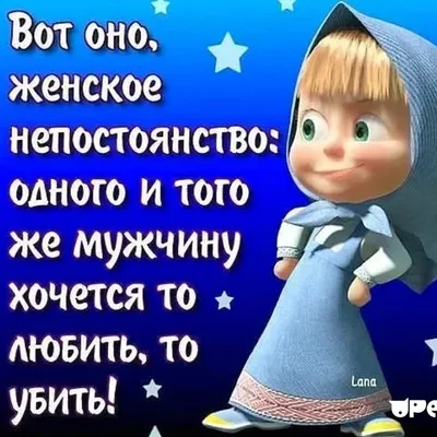 **Улыбнитесь с этими забавными фотографиями с надписями!**