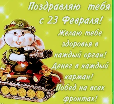 Картинки на 23 февраля: выберите формат скачивания - JPG, PNG, WebP