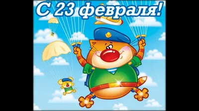 Фото на 23 февраля: новые изображения для скачивания в формате JPG, PNG, WebP