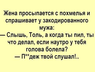 Юмористические изображения про любовь для смеха