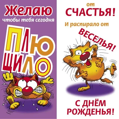 Новые фото с Днем Рождения: скачать в формате JPG, PNG, WebP