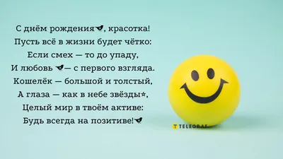 Скачать бесплатно фото с Днем Рождения в формате jpg