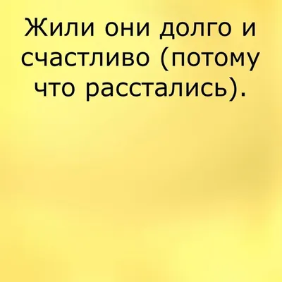 Фото, чтобы поднять настроение: Юморные картинки про любовь