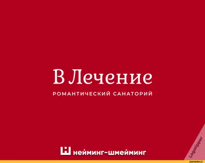 Забавные фотографии про любовь: Улыбнитесь вместе с нами!