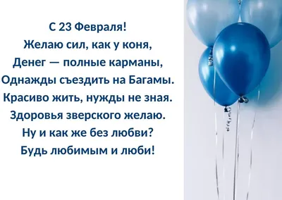 26) **Юморные картинки на 23 февраля: выберите формат (JPG, PNG, WebP) для скачивания**