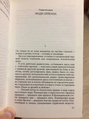 Юрий Арабов: Уникальная картинка для фанатов в формате WebP