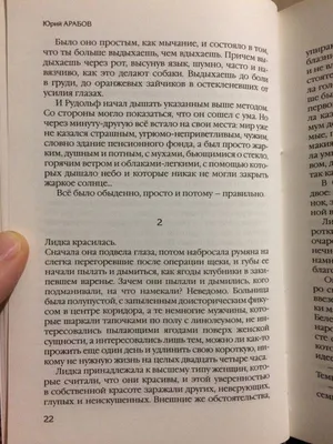 Юрий Арабов: Уникальное изображение в формате WebP для загрузки