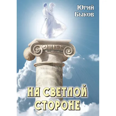 Юрий Быков: фото, которые расскажут о нем больше, чем слова