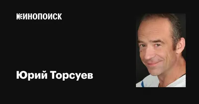 Юрий Торсуев: фотографии, которые окутывают душу