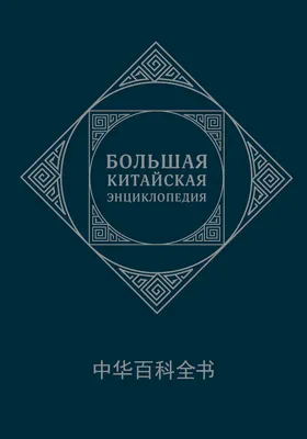 Красочные обои на рабочий стол с изображениями Южно-Китайского моря