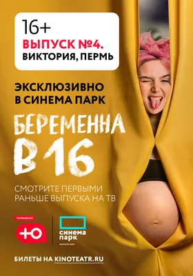 Фото Ив Бэст с волшебным взглядом и сияющей улыбкой