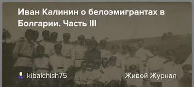 Иван Калинин: фотография с использованием радиального размытия