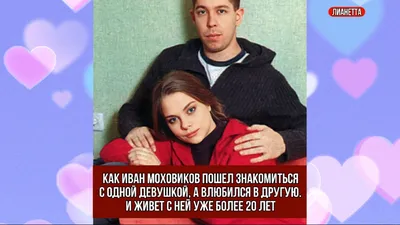 Фото Ивана Моховикова: скачивание в формате JPG, PNG, WebP