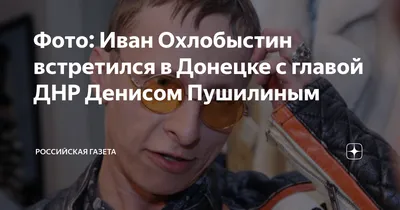 Изображение Ивана Охлобыстина в высоком качестве для печати