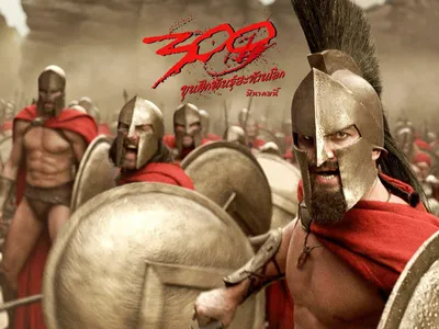 Фотография с битвой в фильме 300 спартанцев в 4K