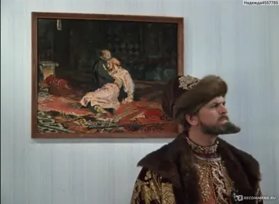 Фотография с изображением Ивана Васильевича на фоне легендарных кадров фильма