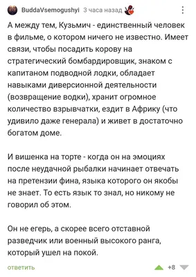 Обои на рабочий стол с кадром из Особенностей национальной охоты