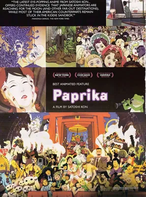 Картинки из фильма Паприка: бесплатно скачать в HD качестве.