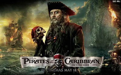 Невероятные рисунки с персонажами из фильма Пираты Карибского моря на странных берегах