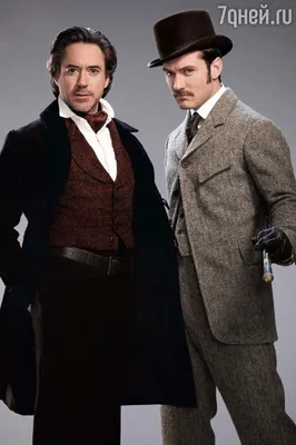 Фото героев Шерлок Холмс в формате png